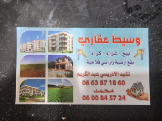 osyt-aakary-byaa-shraaa-kraaa